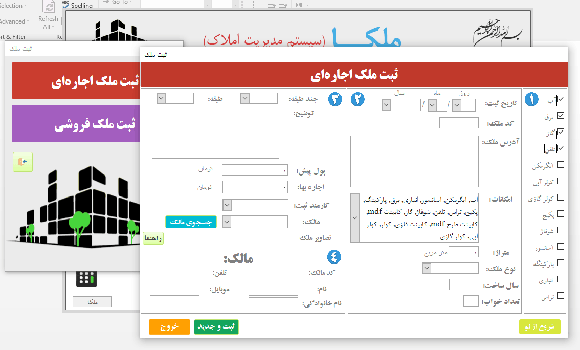 http://melka.aftab.cc/img/screenshot/melka_sc2.png